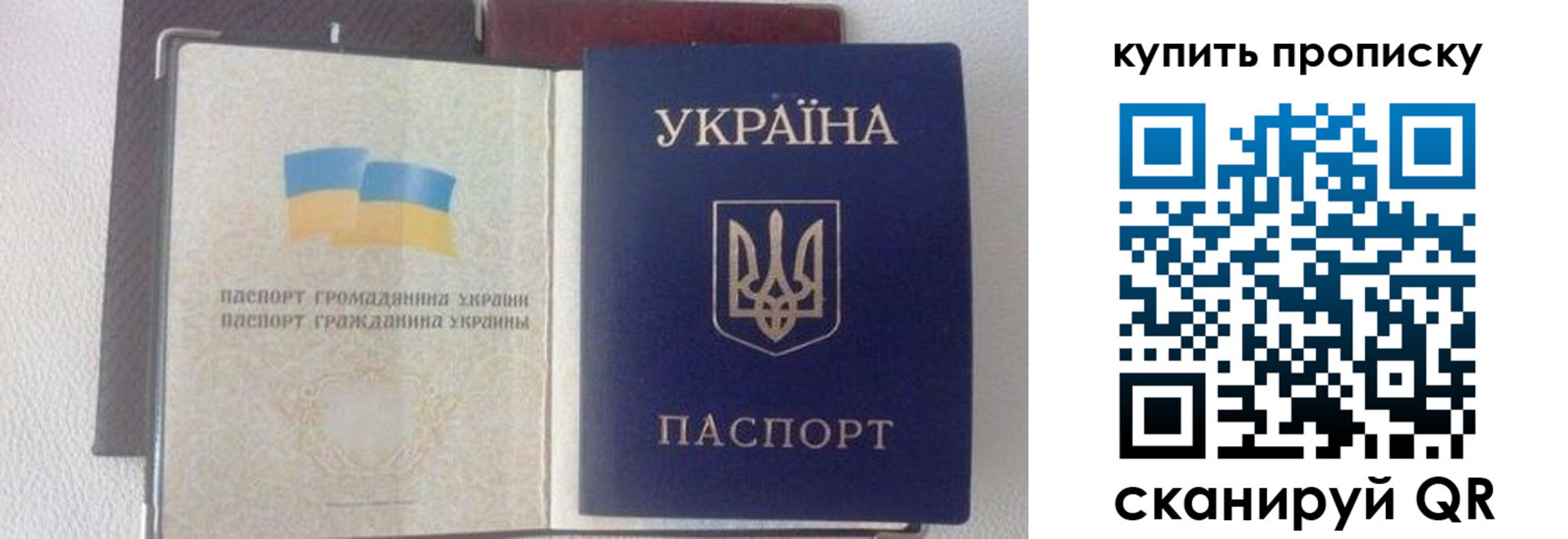 временная регистрация адрес в Шагонаре