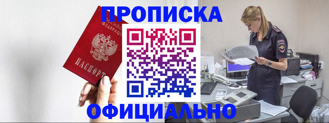 регистрация для школы в Шагонаре