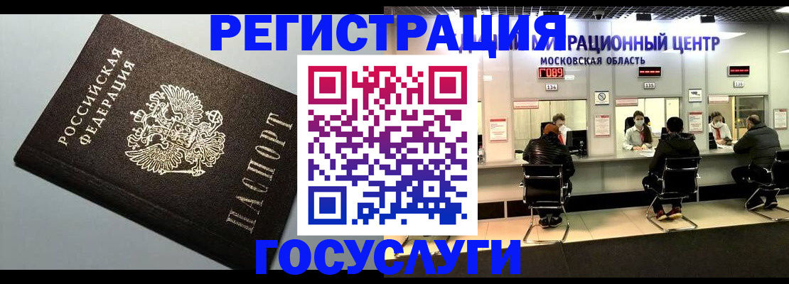 найти адрес прописки в Шагонаре